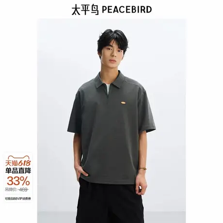 【华夫格】太平鸟男装 美式POLO衫25年夏季新款潮流翻领短袖t恤图片
