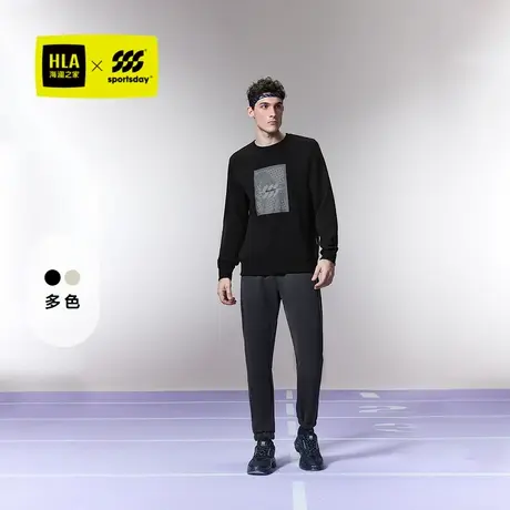 HLA/海澜之家运动sportsday卫衣男24秋季新款撞色印花圆领长袖男图片