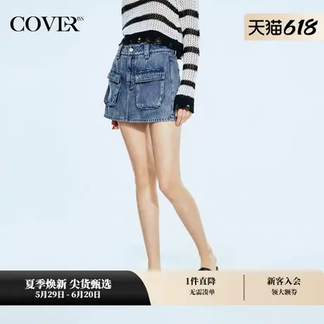COVERINS夏款工装贴袋长绒棉牛仔裙裤图片