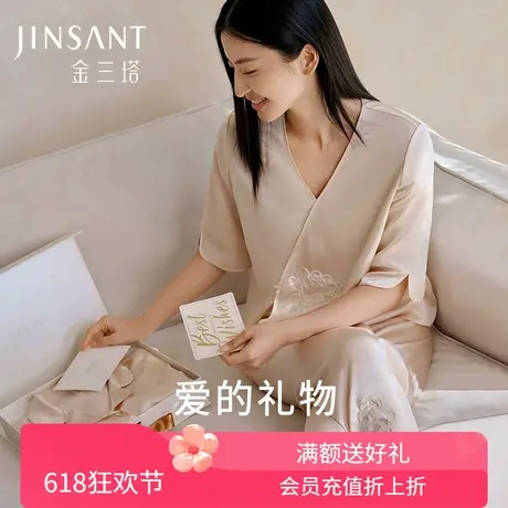 送礼礼物】重磅真丝睡衣女100%桑蚕丝绣花家居服妈妈礼物金三塔商品大图