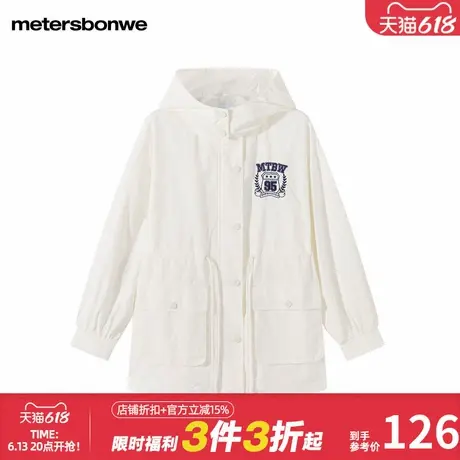 美特斯邦威夹克女春秋时尚连帽高领防风纯色百搭宽松舒适上衣外套图片