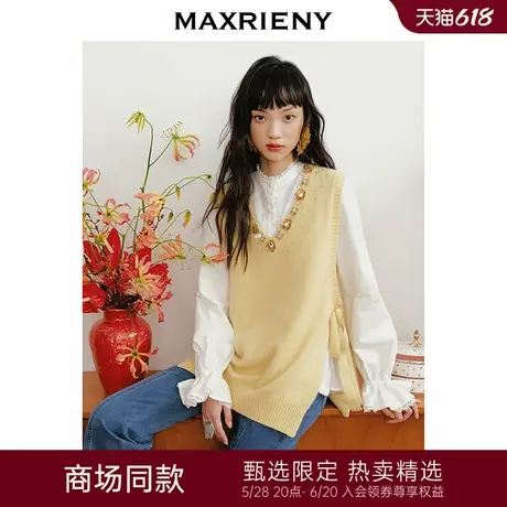 【商场同款-节庆新中式】MAXRIENY文艺甜美感绣片装饰两件套毛衣商品大图