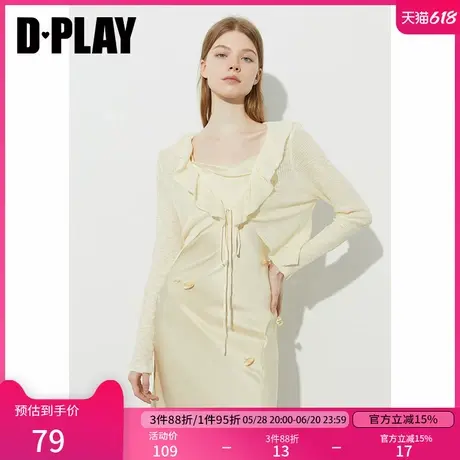 DPLAY【惠品】2025年夏季新款黄色针织衫女法式荷叶边开衫上衣商品大图