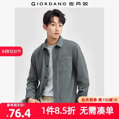 佐丹奴衬衫男装灯芯绒单口袋梭织长袖休闲衬衫 01044864商品大图