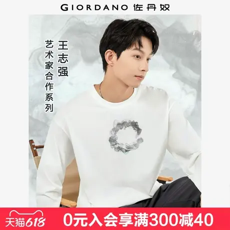 佐丹奴联名t恤男纯棉创意水墨画国潮风印花圆领长袖上衣91095016商品大图