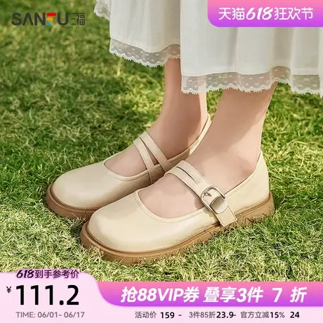 三福乐福鞋女春季学院运动薄底玛丽珍鞋韩系圆头女鞋840137商品大图