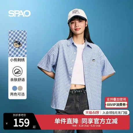 SPAO韩国同款2025年夏季新品衬衣女简约休闲小熊短袖格子衬衫情侣商品大图