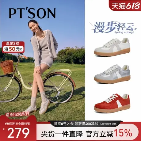 百田森安可拉红色德训鞋厚底运动鞋女款2025新款软底不累脚女鞋子商品大图
