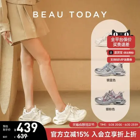 BeauToday厚底老爹鞋女款2025新款超火轻增高鞋透气运动鞋夏薄款商品大图