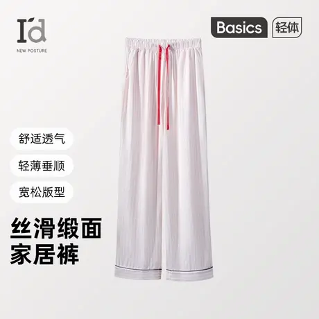 爱帝女凉感家居服2025夏季新款绸面薄透气系带短裤长裤休闲裤百搭商品大图