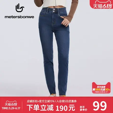 美特斯邦威牛仔裤女2025春季新款合体修身简约百搭小脚牛仔长裤图片