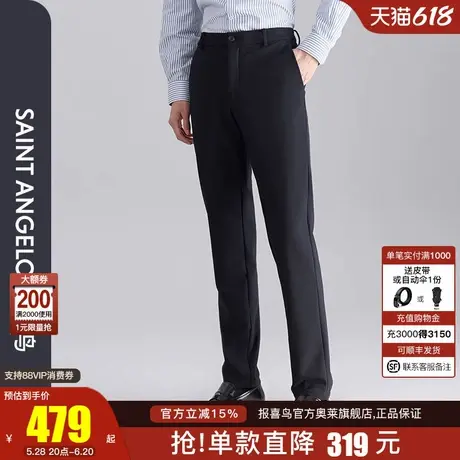 报喜鸟2024秋季新款青年时尚直筒休闲裤纯色百搭潮流长裤上班男裤商品大图