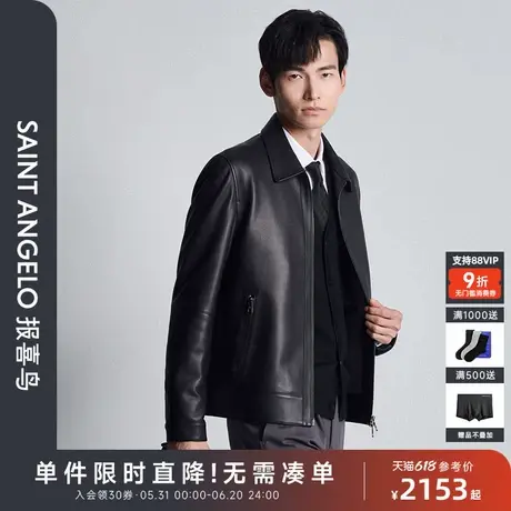 【翻领绵羊皮】报喜鸟2024秋季新款男士商务休闲皮衣上衣外套黑色商品大图