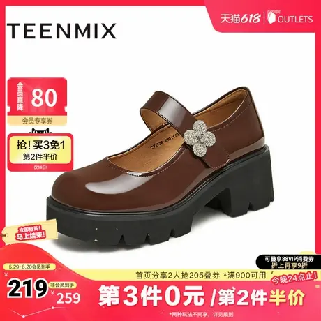 天美意学院粗跟玛丽珍鞋女厚底小皮鞋浅口单鞋秋新款CXG28CQ4商品大图