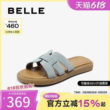 百丽度假风一字拖女2025夏新商场同款舒适可外穿休闲拖鞋E2T1DBT5图片