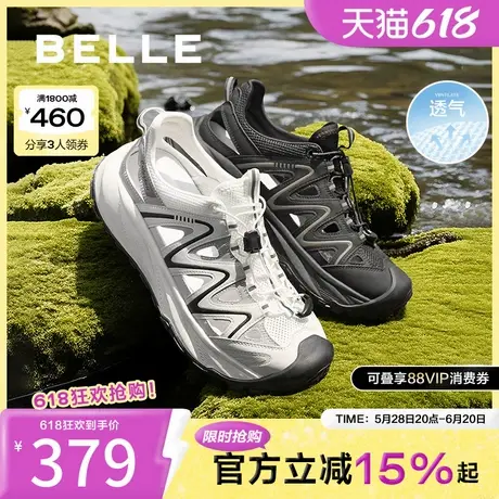 百丽镂空透气登山鞋男2025新款夏季休闲运动厚底溯溪鞋A1969BM5商品大图