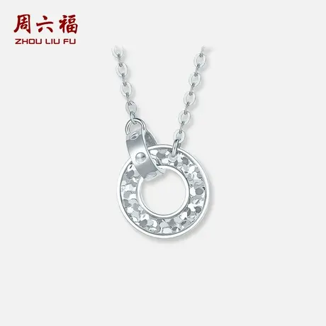 周六福铂金pt950链坠女几何圆形碎碎冰o字链项链618送女朋友礼物商品大图