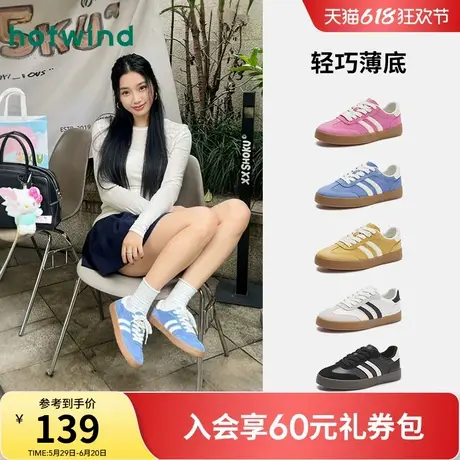 热风美德德训鞋女款2025年夏季新款复古蓝色休闲鞋百搭板鞋女鞋子商品大图