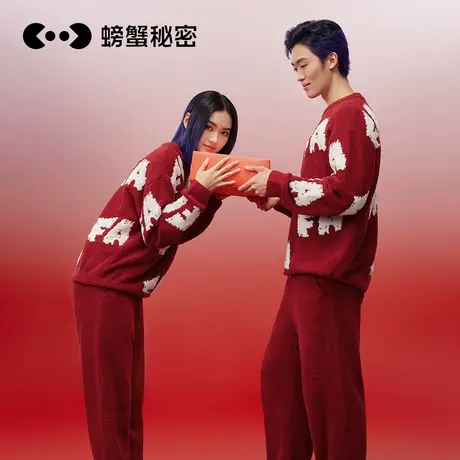 螃蟹秘密情侣结婚本命年大红色睡衣女纯棉新婚家居服男加厚半边绒图片