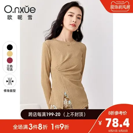 欧昵雪2023秋季新款时尚圆领纯色不规则开叉T恤女长袖小个子上衣商品大图