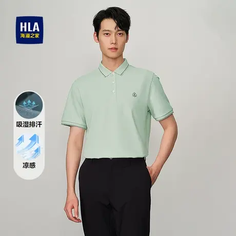 HLA/海澜之家凉感短袖POLO衫25春夏新撞色吸湿排汗翻领上衣T恤男商品大图