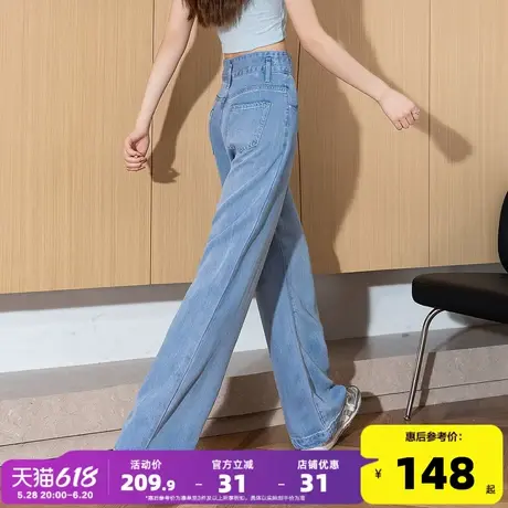唐狮25春夏新款莱赛尔牛仔裤女阔腿裤水洗松紧腰显瘦直筒裤子女GT图片
