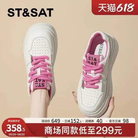星期六厚底小白鞋女2025新款百搭真皮增高鞋轻便舒适透气休闲板鞋商品大图