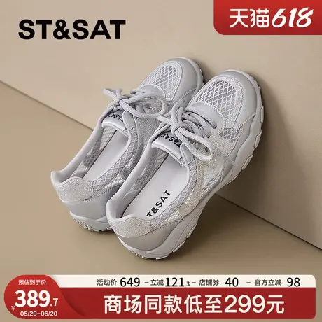 星期六复古网面德训鞋女2025新款夏季透气阿甘休闲鞋厚底运动凉鞋图片