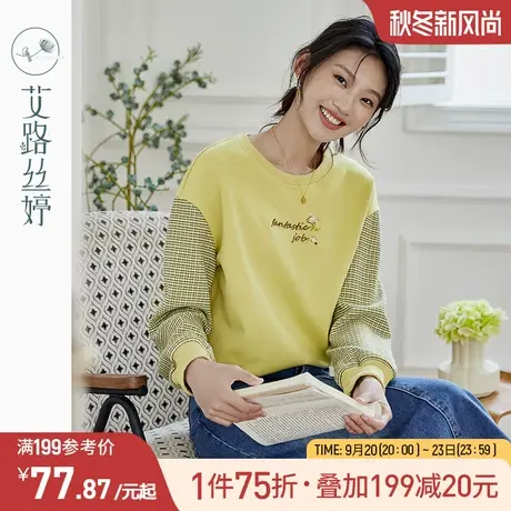 艾路丝婷假两件卫衣女2023年秋季新款撞色拼接衬衫领落肩套头上衣图片