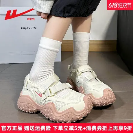 回力运动凉鞋女2025夏季新款厚底增高小个子女鞋透气百搭休闲凉鞋商品大图