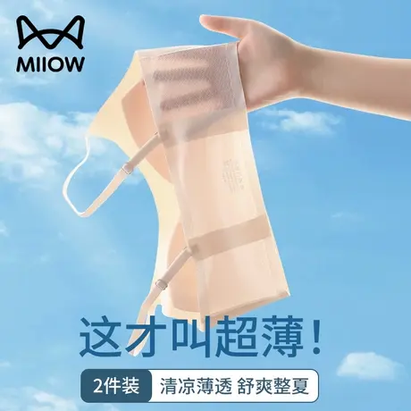 猫人内衣学生初中女固定杯透气防震发育期薄款少女文胸二阶段背心商品大图