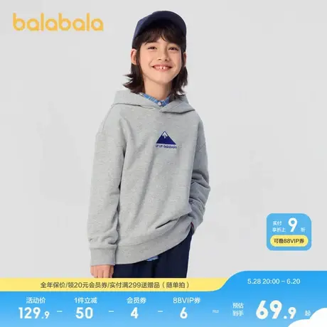 巴拉巴拉童装男童卫衣秋装女童长袖儿童上衣连帽商品大图