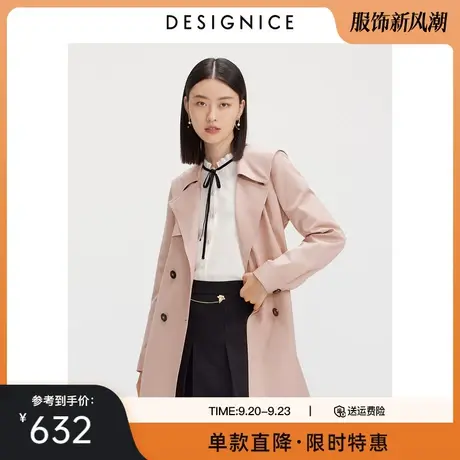 迪赛尼斯春秋新款海军领宽松中长款粉色春秋小个子风衣外套女图片