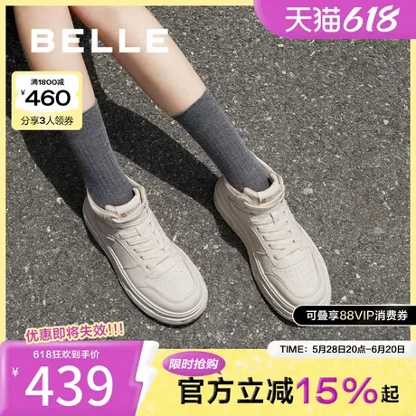 百丽女鞋子厚底高帮板鞋冬季新款加绒休闲熊猫鞋小白鞋C1Q1DDM4图片