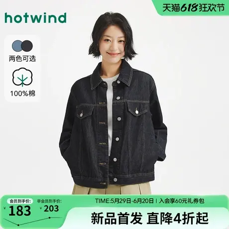 热风2025年秋季新款女士简约牛仔外套图片