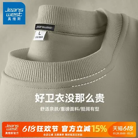 GV真维斯男士卫衣秋2025新款宽松圆领打底衫男款长袖大码套头衫A图片