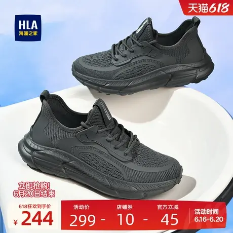 HLA/海澜之家男鞋新款夏季时尚舒适网面飞织休闲鞋耐磨增高运动鞋商品大图