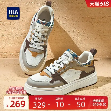 HLA/海澜之家男鞋新款夏季潮流拼接透气板鞋百搭舒适小白鞋休闲鞋商品大图