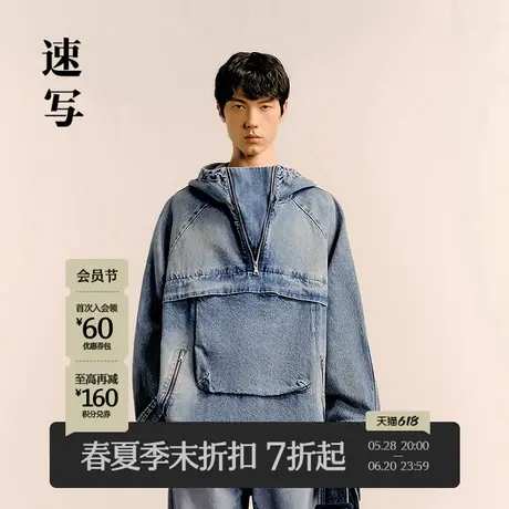 【商场同款】速写男装2025春新品牛仔连帽卫衣做旧工装9P1214950商品大图