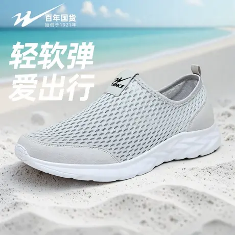 双星一脚蹬透气网面男鞋2025新款夏季透气爸爸鞋舒适运动鞋男网鞋商品大图