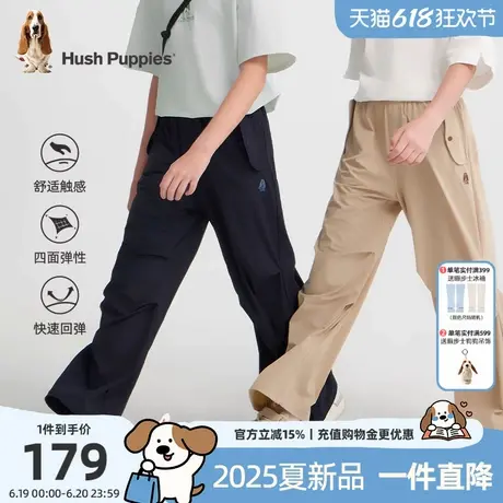 暇步士童装儿童裤子2025夏季新款男童宽松降落伞裤女童时尚休闲裤商品大图