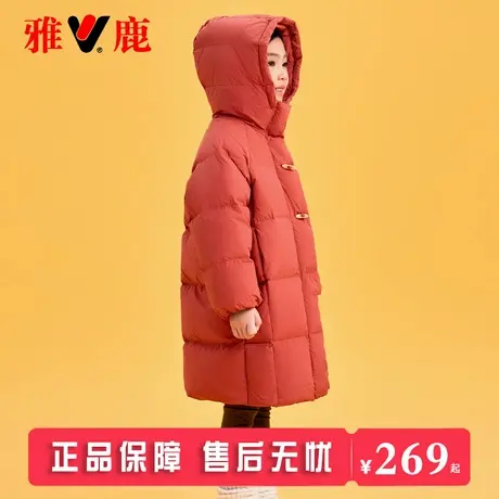 雅鹿冬季女童羽绒服2025新款洋气儿童中长款女孩大童加厚外套冬装商品大图