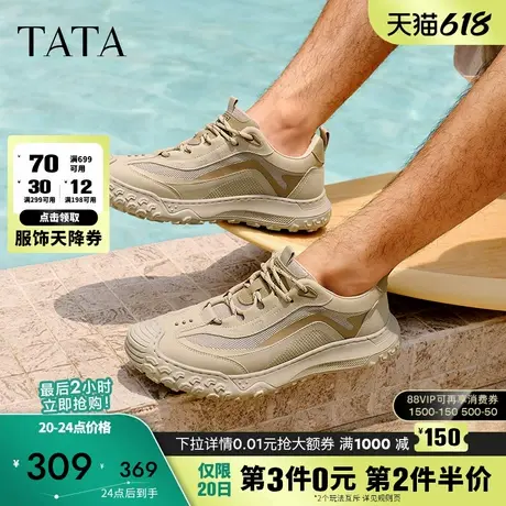 TATA他她休闲透气运动鞋男鞋户外跑步鞋老爹鞋2025夏新款VMW01BM5商品大图