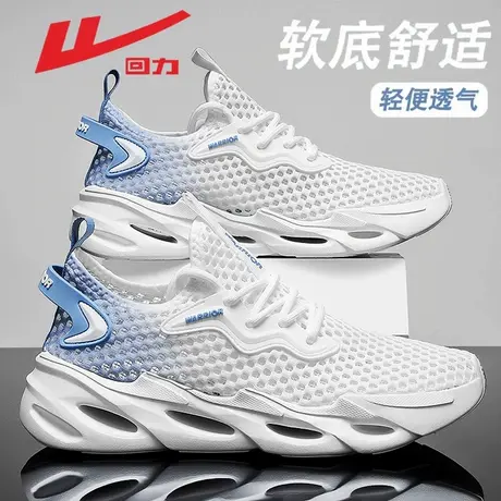 回力男鞋夏季透气防臭网面网眼镂空网鞋跑步轻便软底休闲运动潮鞋商品大图