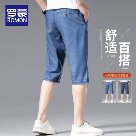 罗蒙牛仔短裤男士夏季薄款潮牌宽松直筒冰丝五分裤子男生休闲中裤商品大图