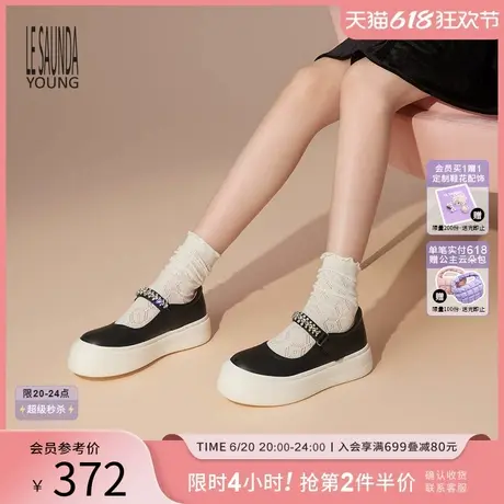 [鬼马甜心]莱尔斯丹YOUNG时尚厚底圆头法式套脚玛丽珍单鞋女46203图片