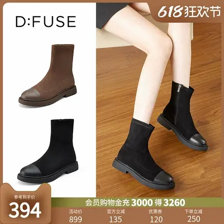 DFuse迪芙斯秋冬牛皮圆头厚底弹力瘦瘦靴短靴DF24116254加绒保暖图片