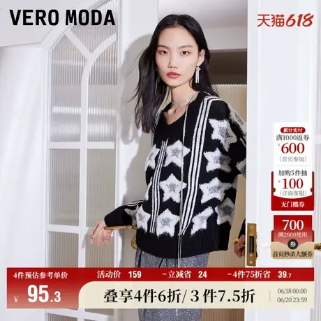 Vero Moda奥莱毛衣针织衫早秋新款宽松套头V领时髦立体星星图案女商品大图