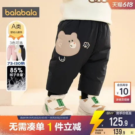 巴拉巴拉宝宝羽绒裤男童女童裤子婴儿反季冬季新款儿童外穿长裤小商品大图