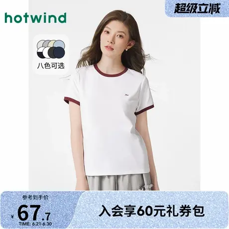 热风2025年春季新款女士拼边休闲短T圆领舒适日常短袖T恤时尚通勤商品大图